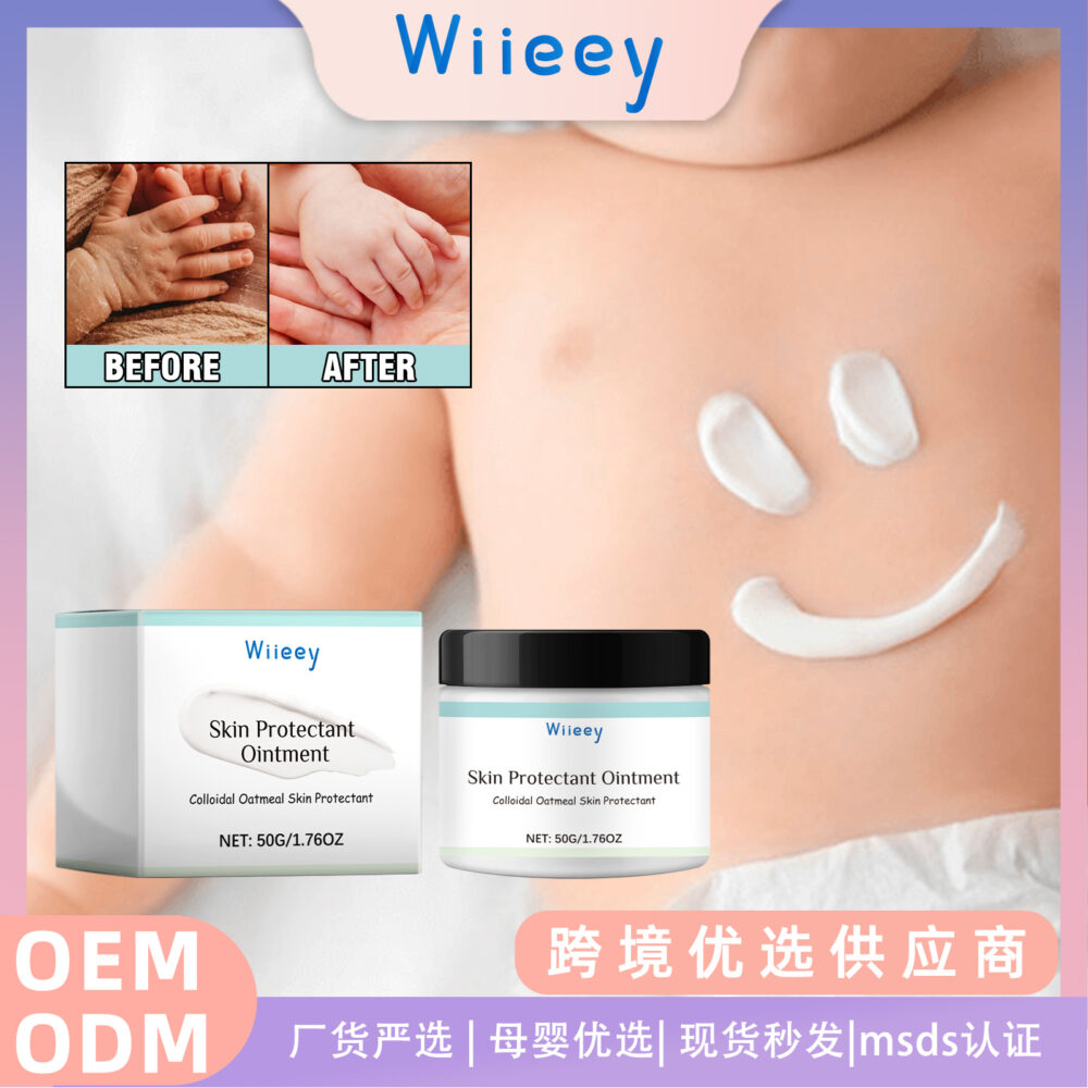 Skin Repair Cream to relieve skin redness, relieve itching, Repair and moisturize skin Care cream #JL04-WIA06-A001-50-WH1