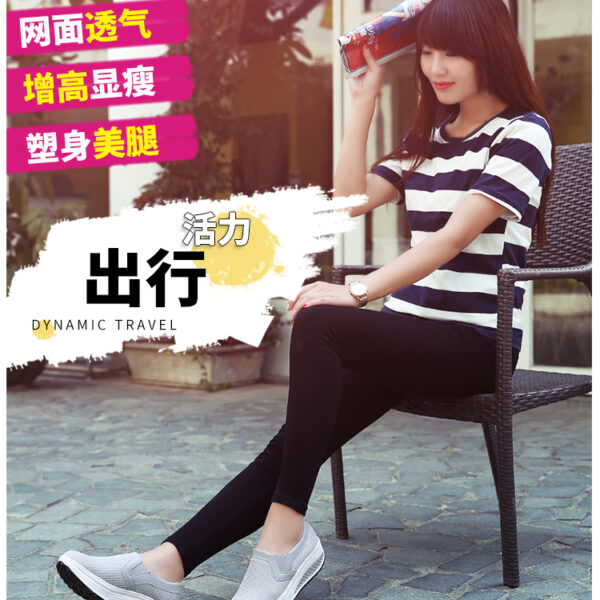 Stylish breathable and elevated ramshackle shoes - comfortable mesh casual shoes #JL07-1608黑色/1608蓝色/JL07-1608灰色 - Image 4
