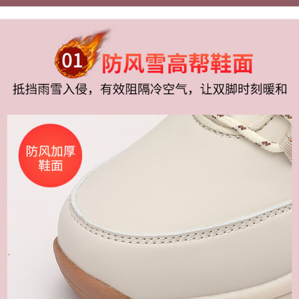 Winter warm snow boots - windproof non-slip cotton shoes with pile thickening #JL07-628-2米色/628-2黑色 - Image 5