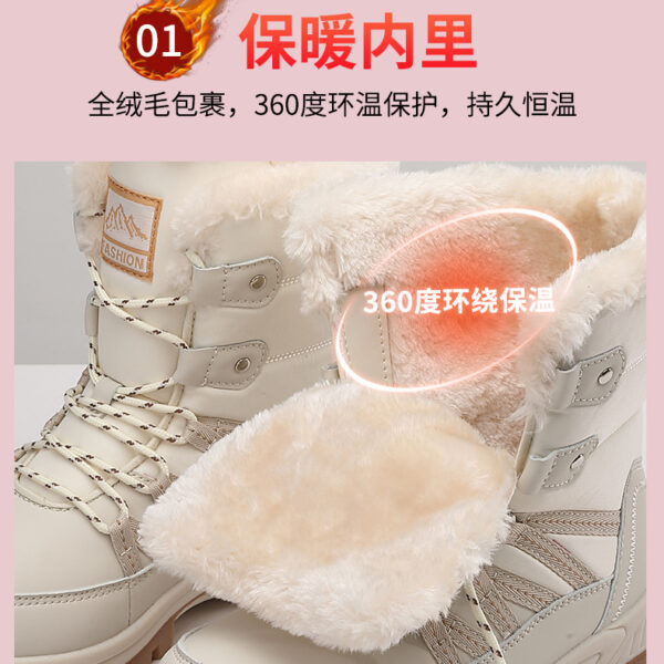 Winter warm snow boots - windproof non-slip cotton shoes with pile thickening #JL07-628-2米色/628-2黑色 - Image 6
