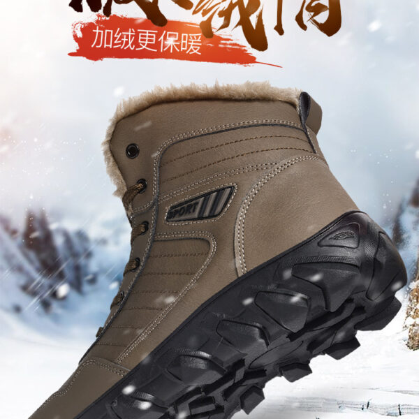 Men's non-slip and wear-resistant outdoor cotton shoes with warm snow boots in winter #JL07-910黑色/910棕色 - Image 2