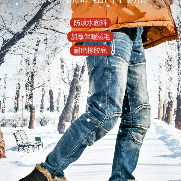 Men's non-slip and wear-resistant outdoor cotton shoes with warm snow boots in winter #JL07-910黑色/910棕色 - Image 4