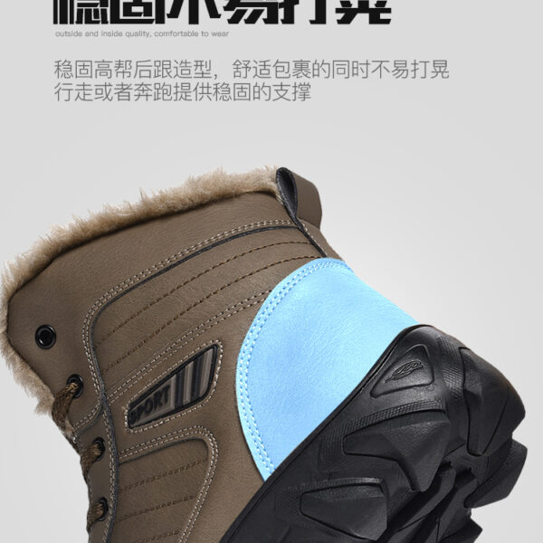 Men's non-slip and wear-resistant outdoor cotton shoes with warm snow boots in winter #JL07-910黑色/910棕色 - Image 9