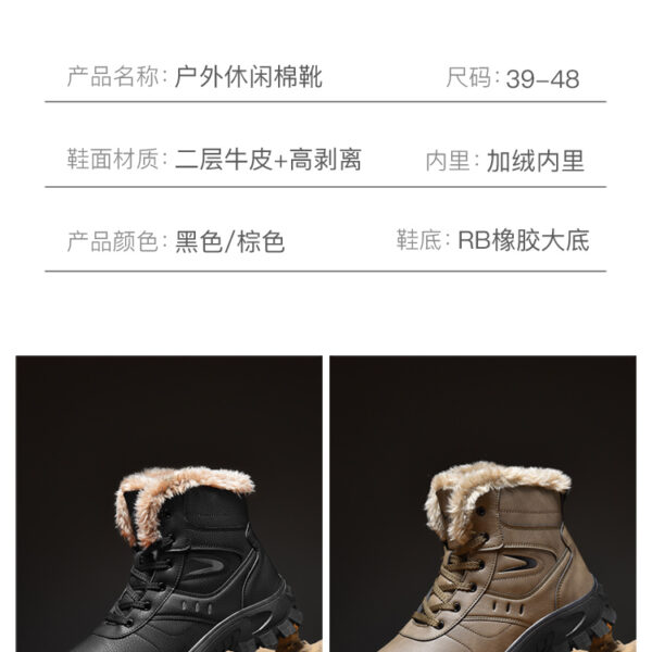 Winter outdoor warm waterproof non-slip cotton boots #JL07-935黑色/935棕色 - Image 7