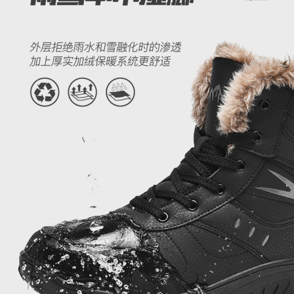 Winter outdoor warm waterproof non-slip cotton boots #JL07-935黑色/935棕色 - Image 10