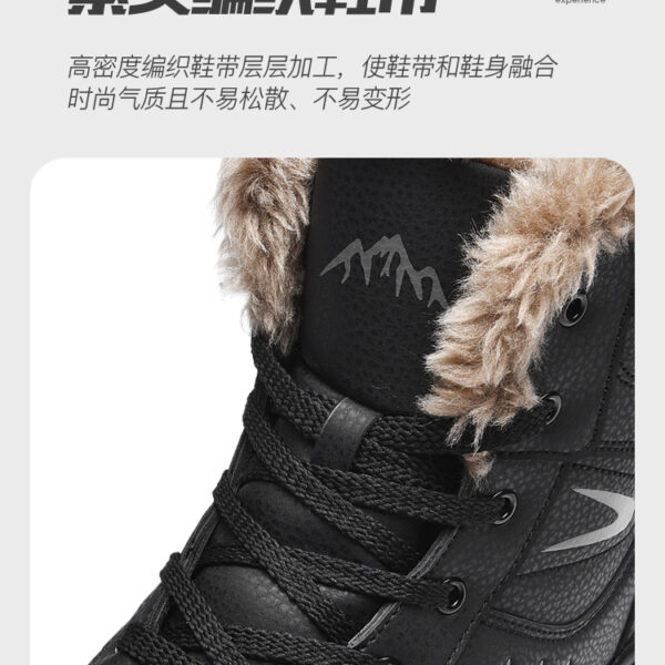 Winter outdoor warm waterproof non-slip cotton boots #JL07-935黑色/935棕色 - Image 12