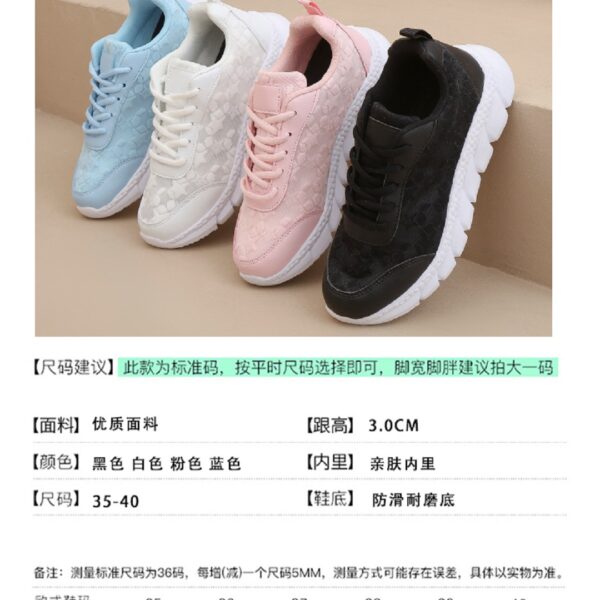 Stylish sneakers - comfortable and breathable casual shoes #JL07-8021黑色/8021白色 - Image 3