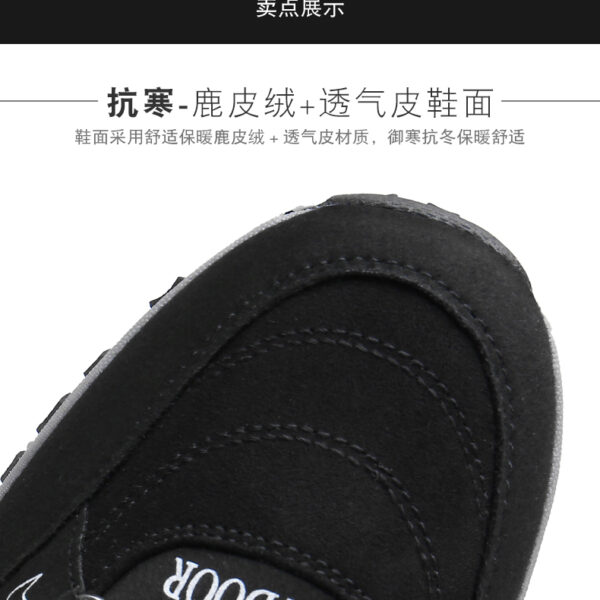 Winter outdoor warm non-slip snow boots - lightweight and comfortable to resist the cold #JL07-1812黑色 - Image 4
