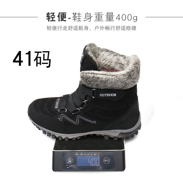 Winter outdoor warm non-slip snow boots - lightweight and comfortable to resist the cold #JL07-1812黑色 - Image 8