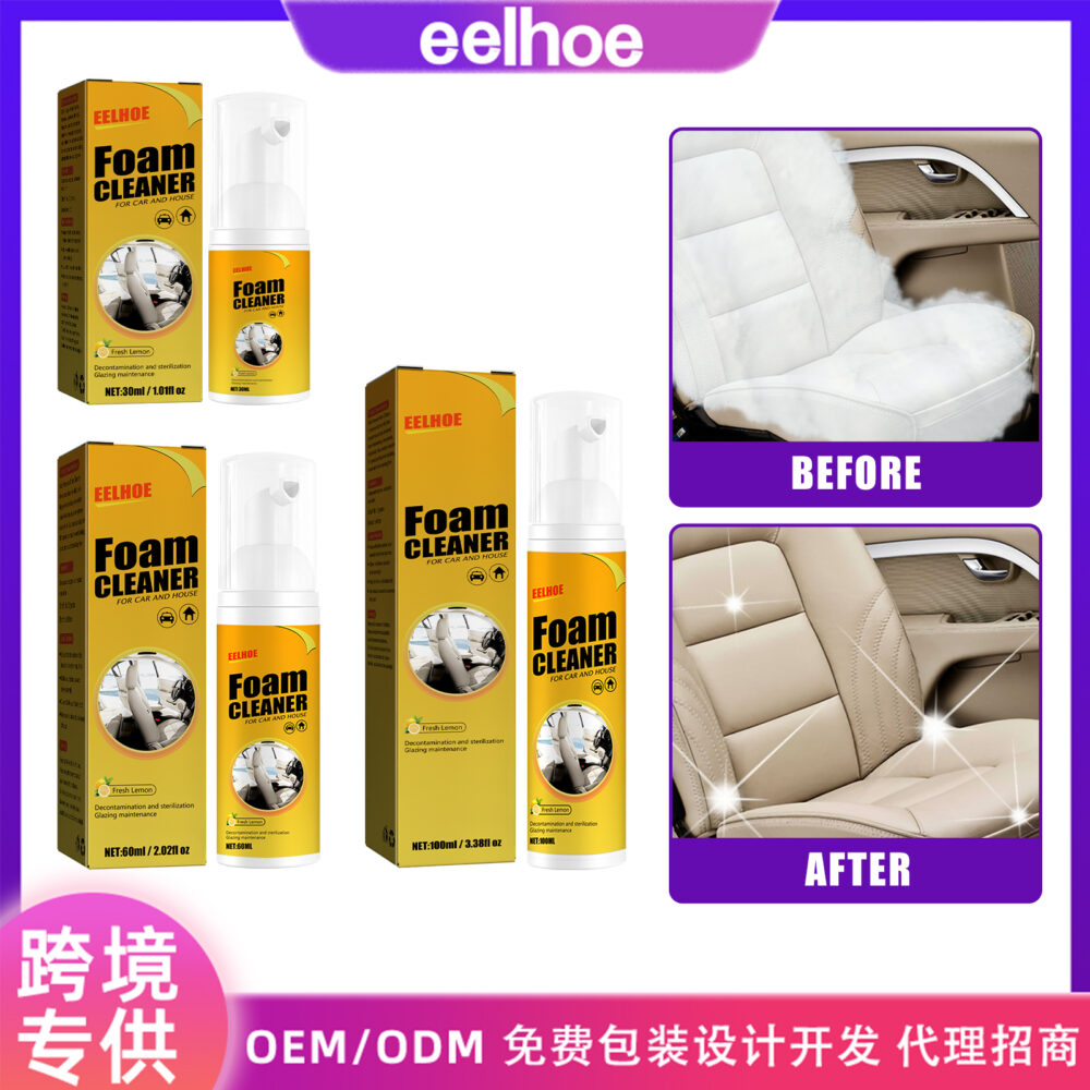 6541  Multi-purpose Foam Cleaner (100ml) - Automotive interior and home cleaning #JL07-LA000457