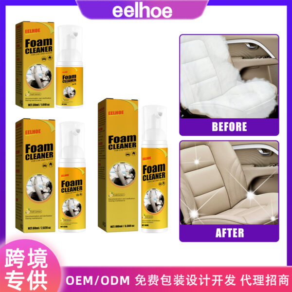 6541  Multi-purpose Foam Cleaner (100ml) - Automotive interior and home cleaning #JL07-LA000457