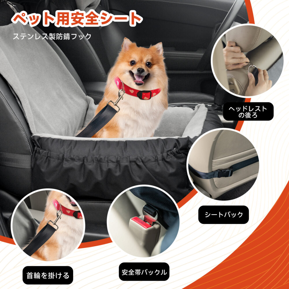 Dog Car Seat - Coral velvet booster seat with storage bag and clip-on safety rope, suitable for small medium sized dogs (brown) #JL01-USA-234 - Image 2