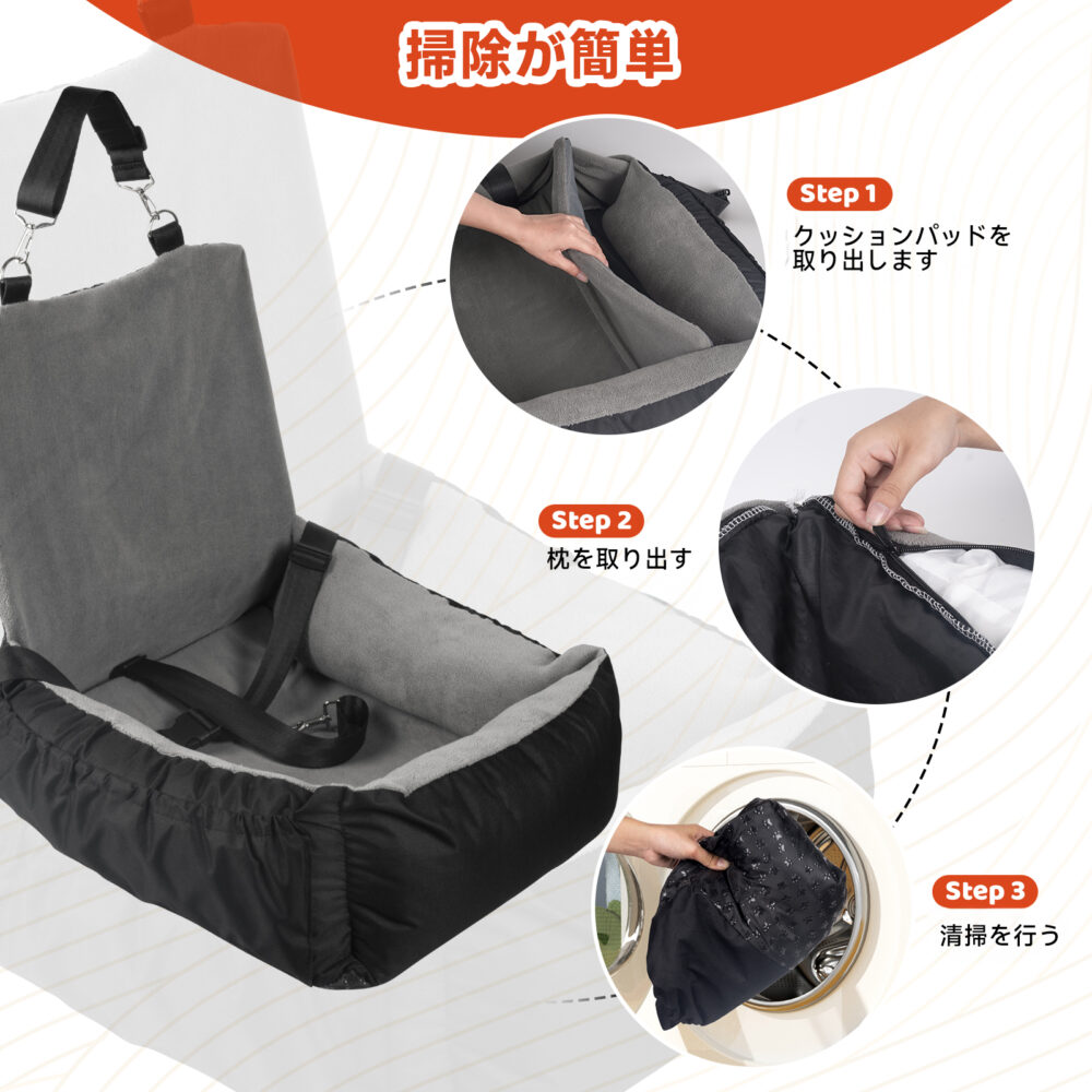 Dog Car Seat - Coral velvet booster seat with storage bag and clip-on safety rope, suitable for small medium sized dogs (brown) #JL01-USA-234 - Image 3