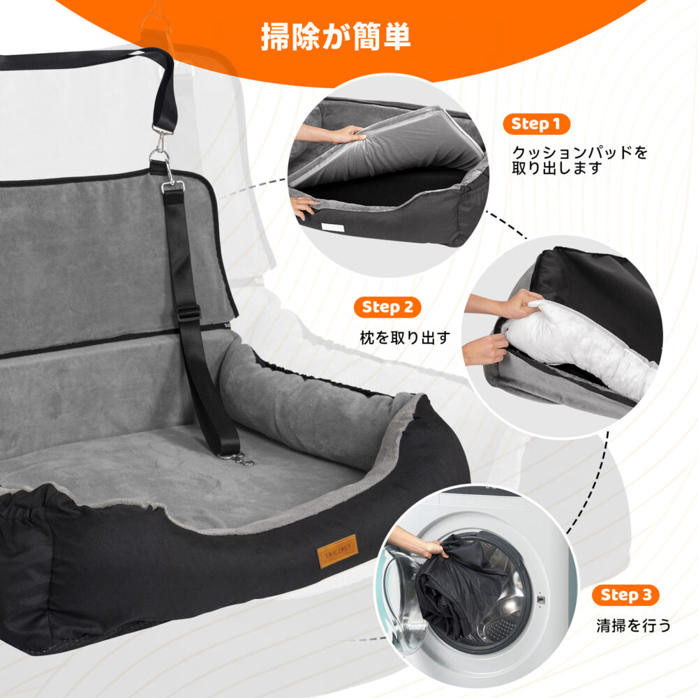 6541  Dog Car Seat - Coral velvet booster seat with storage bag and clip-on safety rope, suitable for small medium sized dogs (brown) #JL01-USA-264 - Image 3
