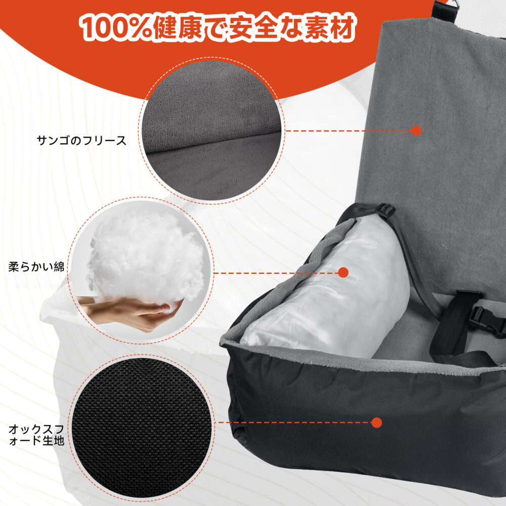 Dog Car Seat - Coral velvet booster seat with storage bag and clip-on safety rope, suitable for small medium sized dogs (brown) #JL01-USA-234 - Image 4