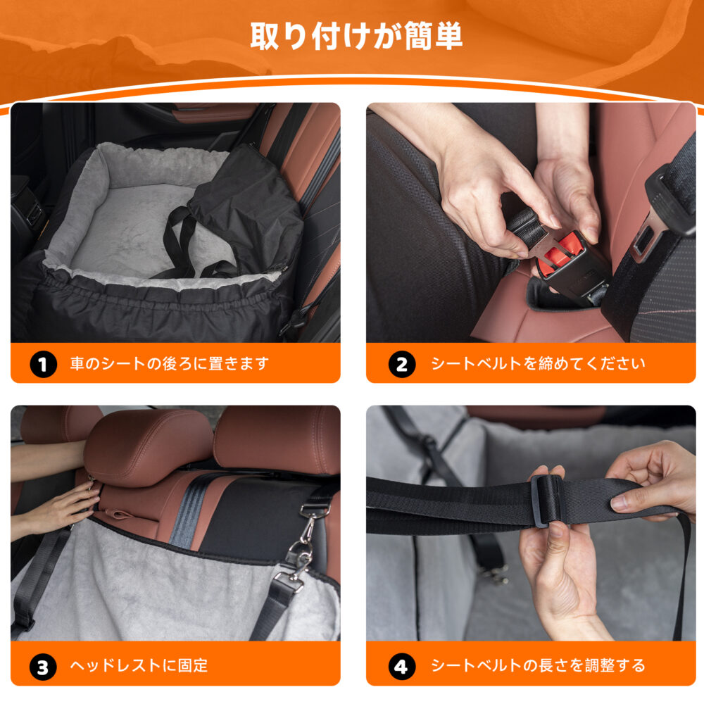 6541  Dog Car Seat - Coral velvet booster seat with storage bag and clip-on safety rope, suitable for small medium sized dogs (brown) #JL01-USA-264 - Image 5