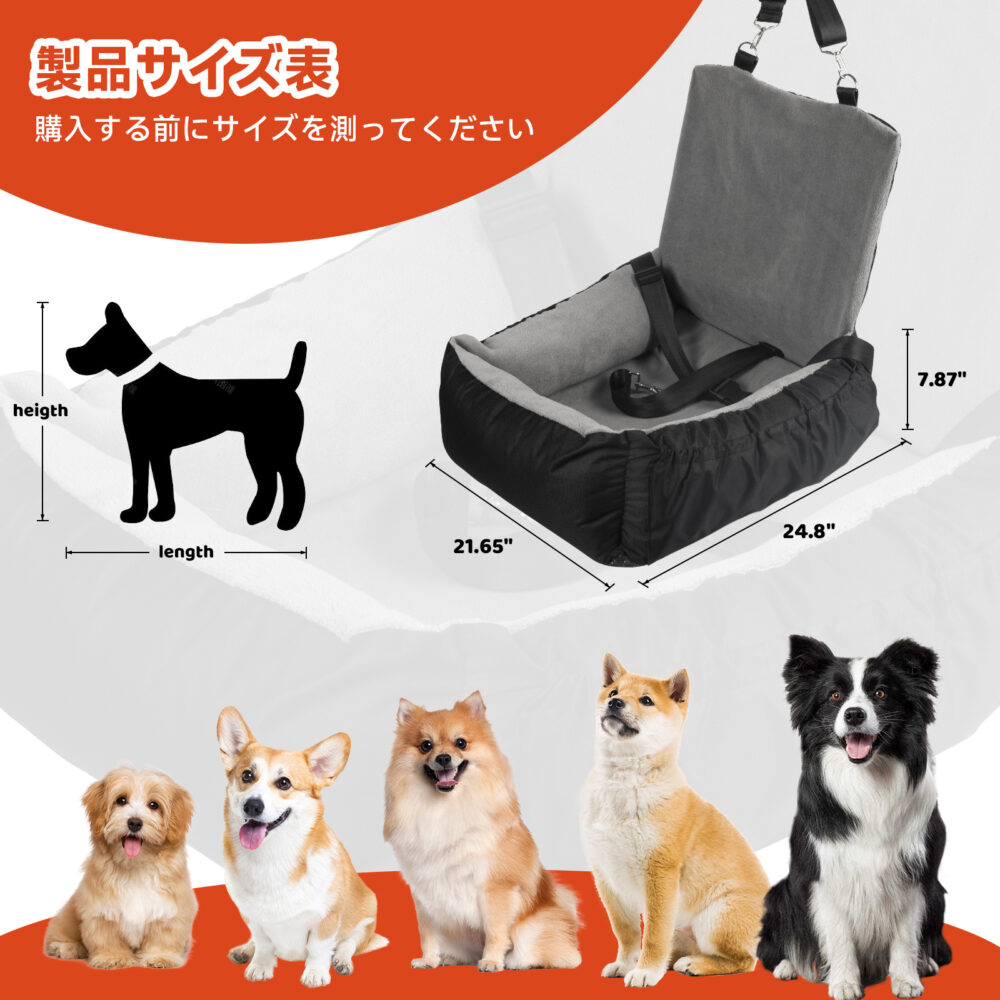 Dog Car Seat - Coral velvet booster seat with storage bag and clip-on safety rope, suitable for small medium sized dogs (brown) #JL01-USA-234 - Image 6