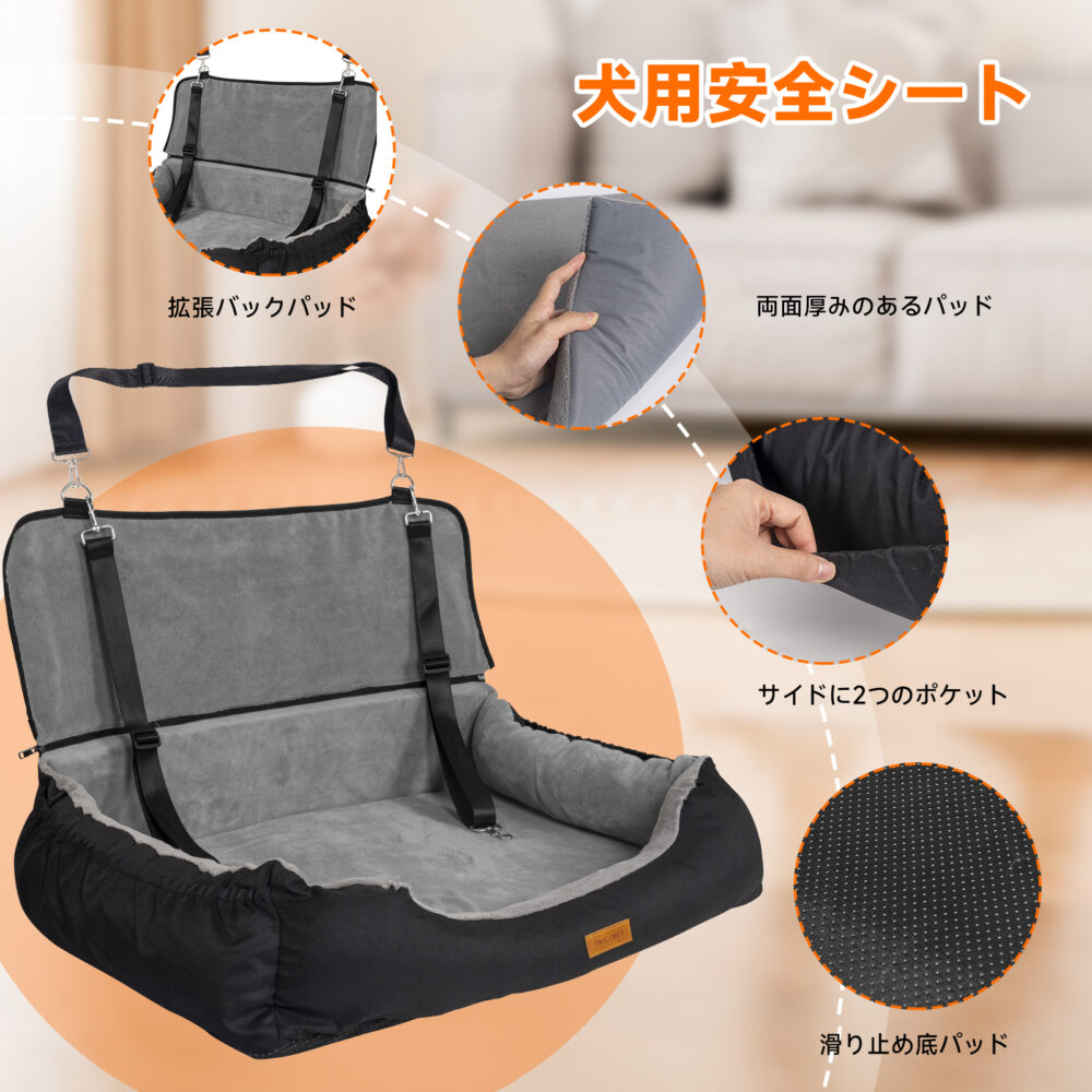 6541  Dog Car Seat - Coral velvet booster seat with storage bag and clip-on safety rope, suitable for small medium sized dogs (brown) #JL01-USA-264 - Image 6