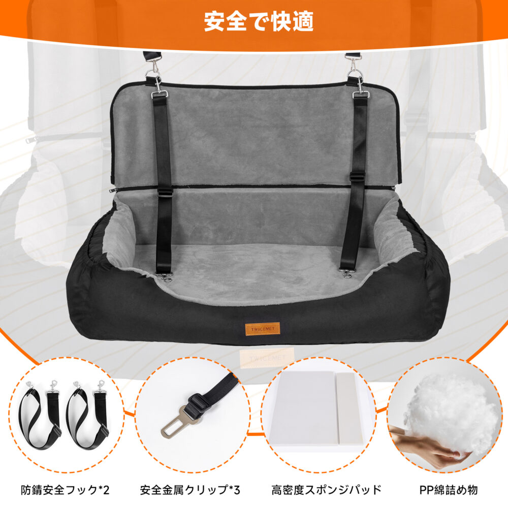 6541  Dog Car Seat - Coral velvet booster seat with storage bag and clip-on safety rope, suitable for small medium sized dogs (brown) #JL01-USA-264 - Image 7