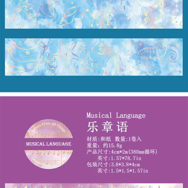 All Things Letter series PET tape - with back glue #JL01-JH-WWLX-X/JH-WWLX-L/JH-WWLX-H/JH-WWLX-S - Image 6