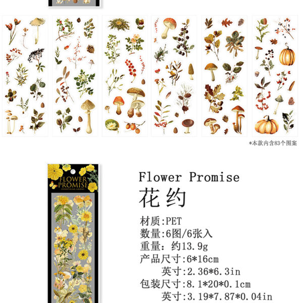 Growth of All Things Series Stickers with Adhesive Backing #JL01-JH-WWSC-L/JH-WWSC-H/JH-WWSC-Y/JH-WWSC-S - Image 3
