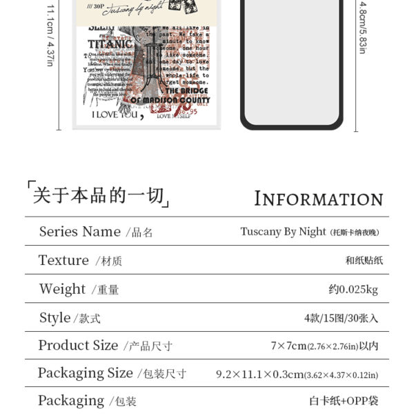 Tuscan Night Series and paper (Japanese paper) stickers - with adhesive backing #JL01-JH-TSKNYW-F/JH-TSKNYW-Y/JH-TSKNYW-S/JH-TSKNYW-J - Image 2