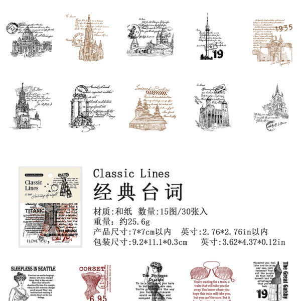 Tuscan Night Series and paper (Japanese paper) stickers - with adhesive backing #JL01-JH-TSKNYW-F/JH-TSKNYW-Y/JH-TSKNYW-S/JH-TSKNYW-J - Image 7