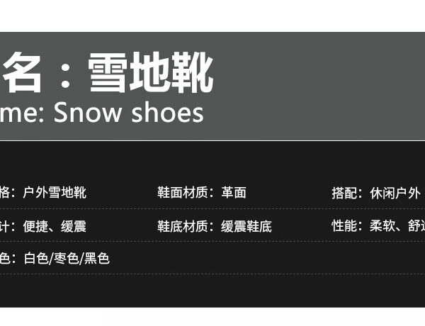 Winter cashmere warm snow boots women's non-slip waterproof thick sole fashion cotton boots #JL07-S913黑色/S913白色 - Image 5