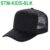 STM-KIDS-BLACK